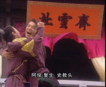 一脚定江山张俊换球鞋,一脚定江山范教头