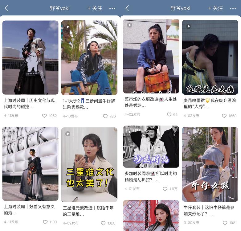 淘宝种草图文如何做,打造全网种草爆款套路