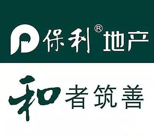 万博top红盘保利悦公馆,保利悦公馆公园