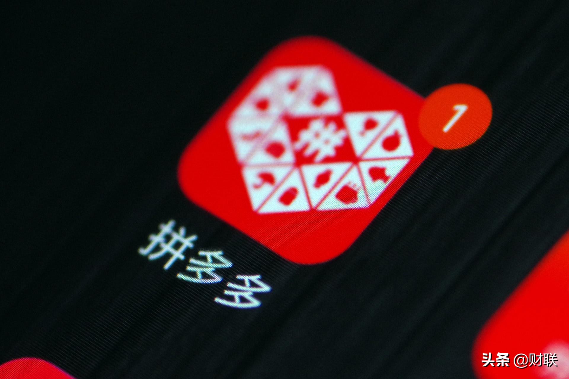 拼多多的价格便宜是什么原因,拼多多价格区间大有影响吗