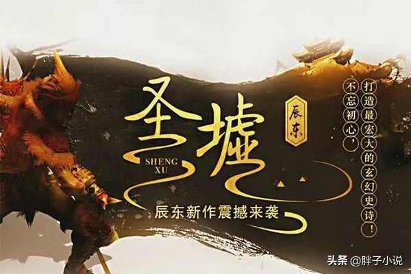 小说排行榜2020前十名有哪些,2020最火的小说排行榜前十名