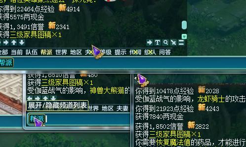 神武3五开最新配置,神武三攻略五开