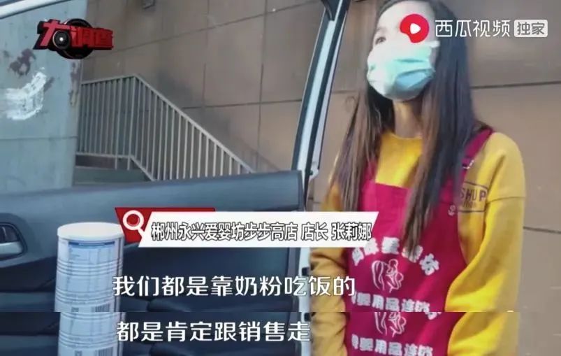 湖南大头娃娃 (湖南把饮料当奶粉喝出大头娃娃)