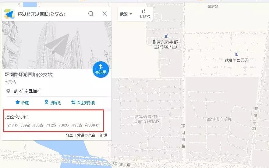 首秀抄底还有希望吗,首秀小区的房子怎么样