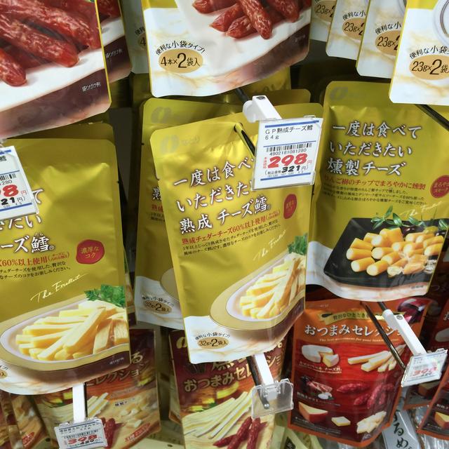 大阪必买东西推荐,去大阪强烈推荐的平民美食