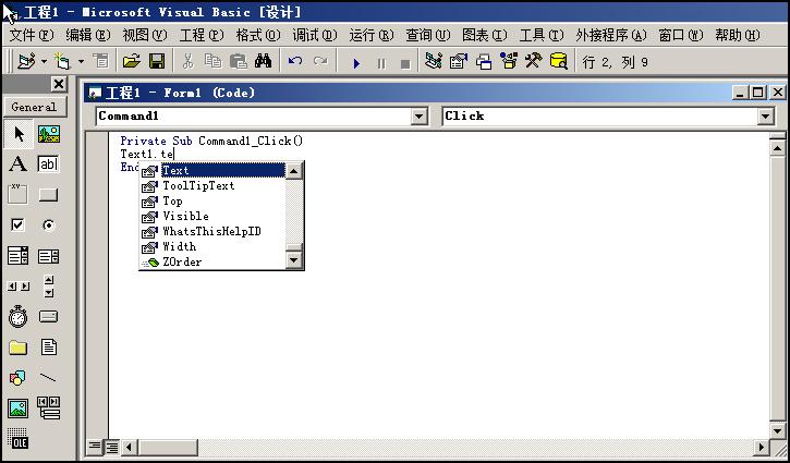 初中生能学会编程吗,初中生可以学少儿编程吗