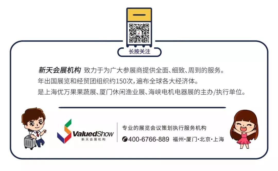 韩国健康展会,韩国健康产业展会