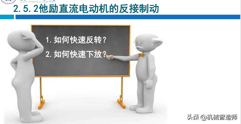 他励直流电动机的启动步骤,他励直流电动机的启动方式有几种