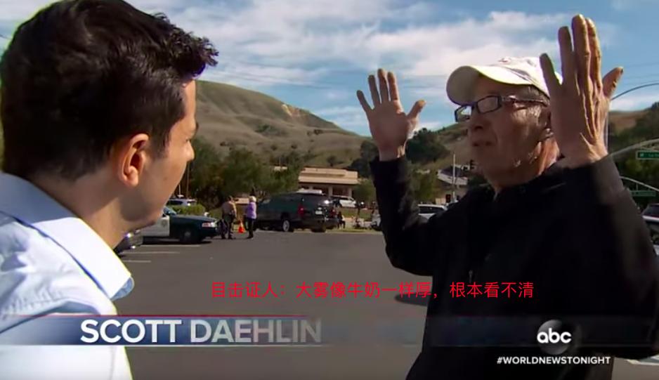 科比坠毁事件最新结果,科比坠毁事件视频