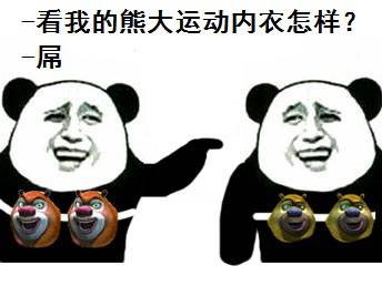 跑步装备买好了我却坚持不下去,买跑步装备和普通装备