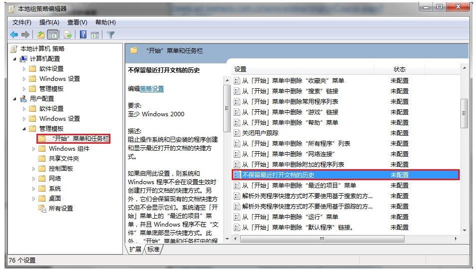 西门子200smart程序怎么删除,西门子200smart练习案例