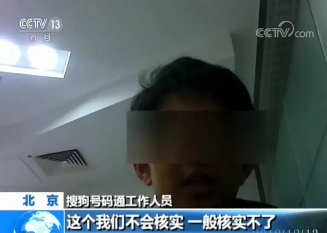 被标记的诈骗电话去派出所解除,报警电话被标记为诈骗电话