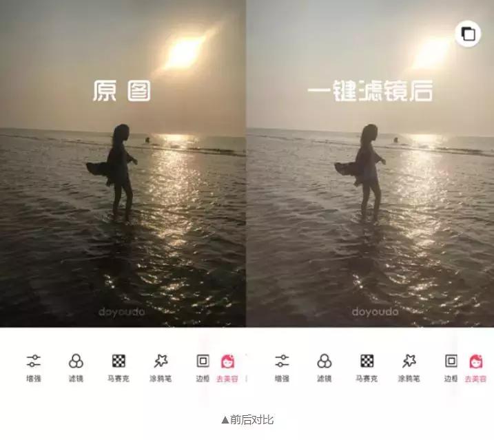 有逼格的p图软件,最近朋友圈很火的修图软件