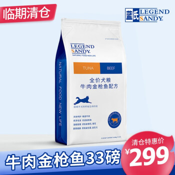 什么狗粮好国产狗粮排行榜,进口狗粮好还是国产狗粮好