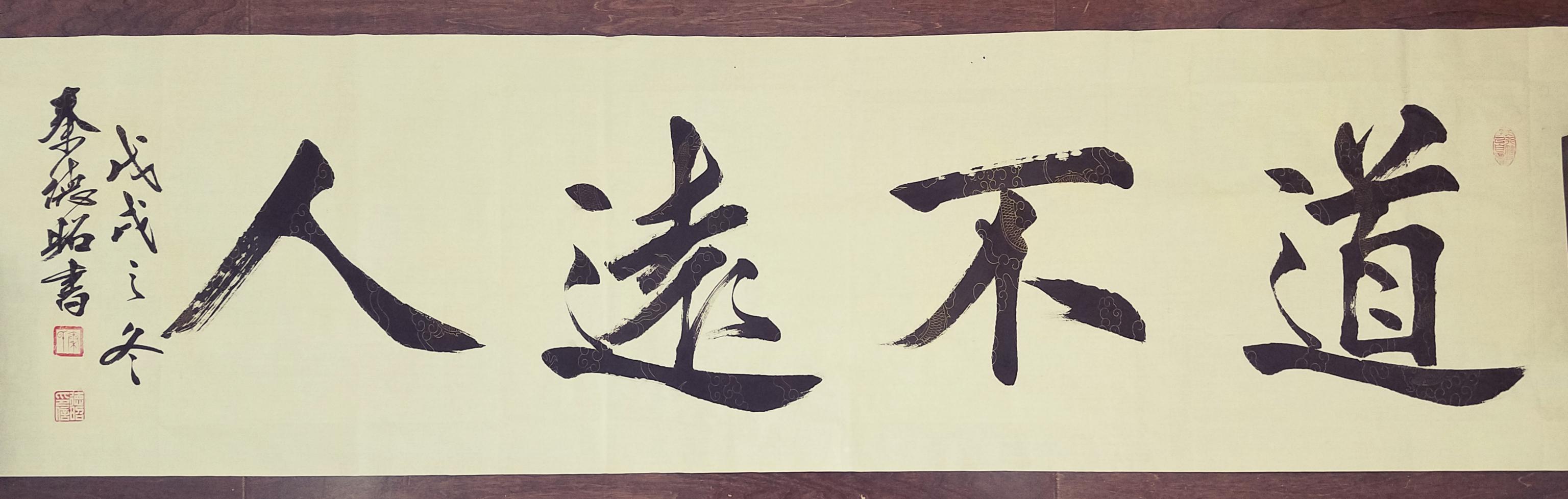 临诊碎玉平喘仙草——癞蛤蟆草的功效