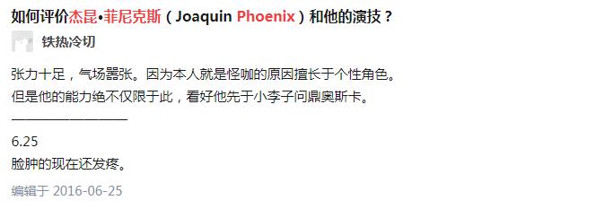 开局9.7，全世界都为这个疯子鼓掌
