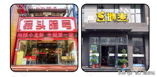 简单大气餐饮门头设计,最新特色餐饮门头设计