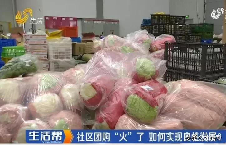 社区团购可以火下去吗,社区团购的影响力