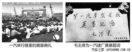 一汽解放品牌卡车发展史,一汽解放卡车怎么样