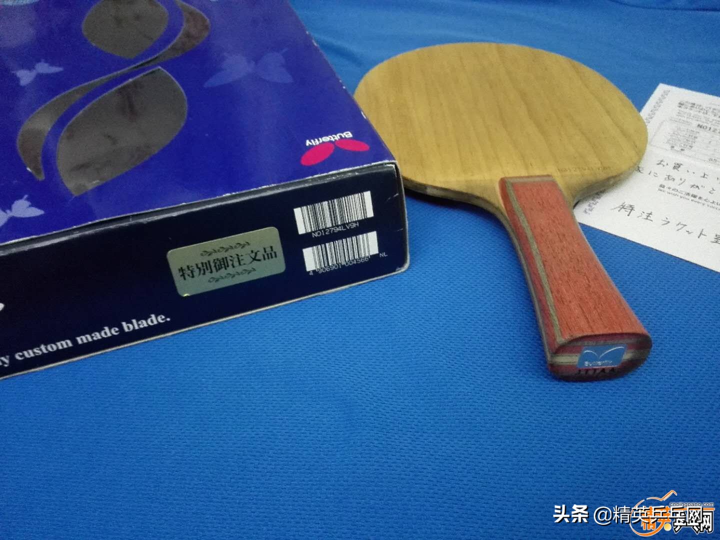 「精英聊器材」迷信特制特注球板不可取，小议选择市售版的明智