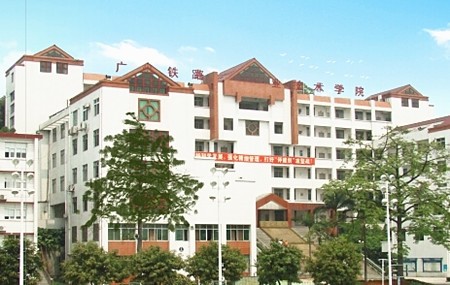 高职高考必看广州华商职业学院,高职高考复习资料广东推荐