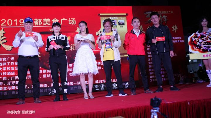 美食嘉年华再度来袭，滨都美食广场掀起舌尖上的狂欢