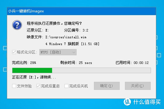 能装win7的最高配置电脑,想装台电脑找谁