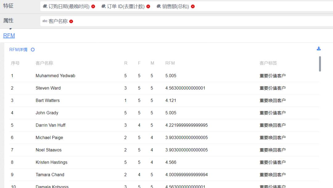 AirtomV5.1功能更新介绍