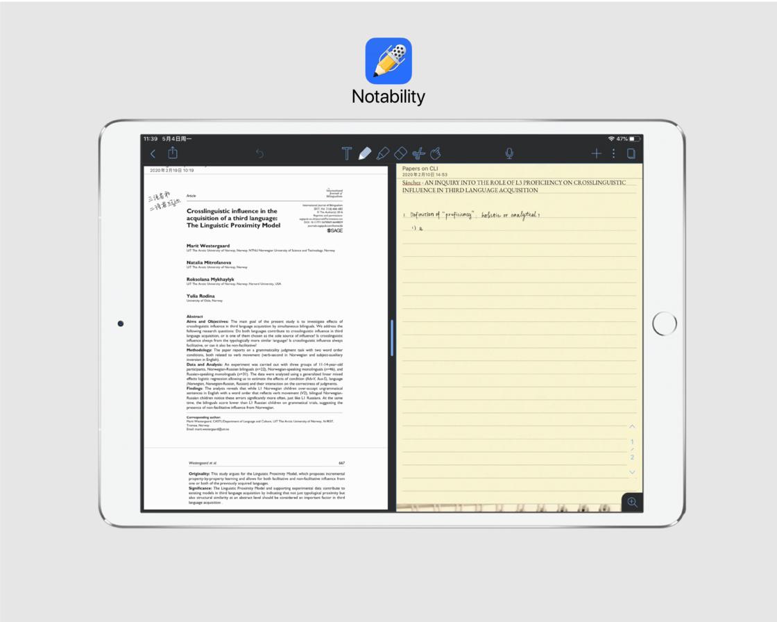 ipad和安卓平板手写笔记,ipad2017手写笔记