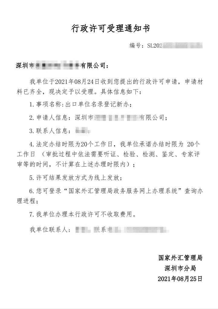 什么是进出口经营权,什么是进出口贸易代理的条件