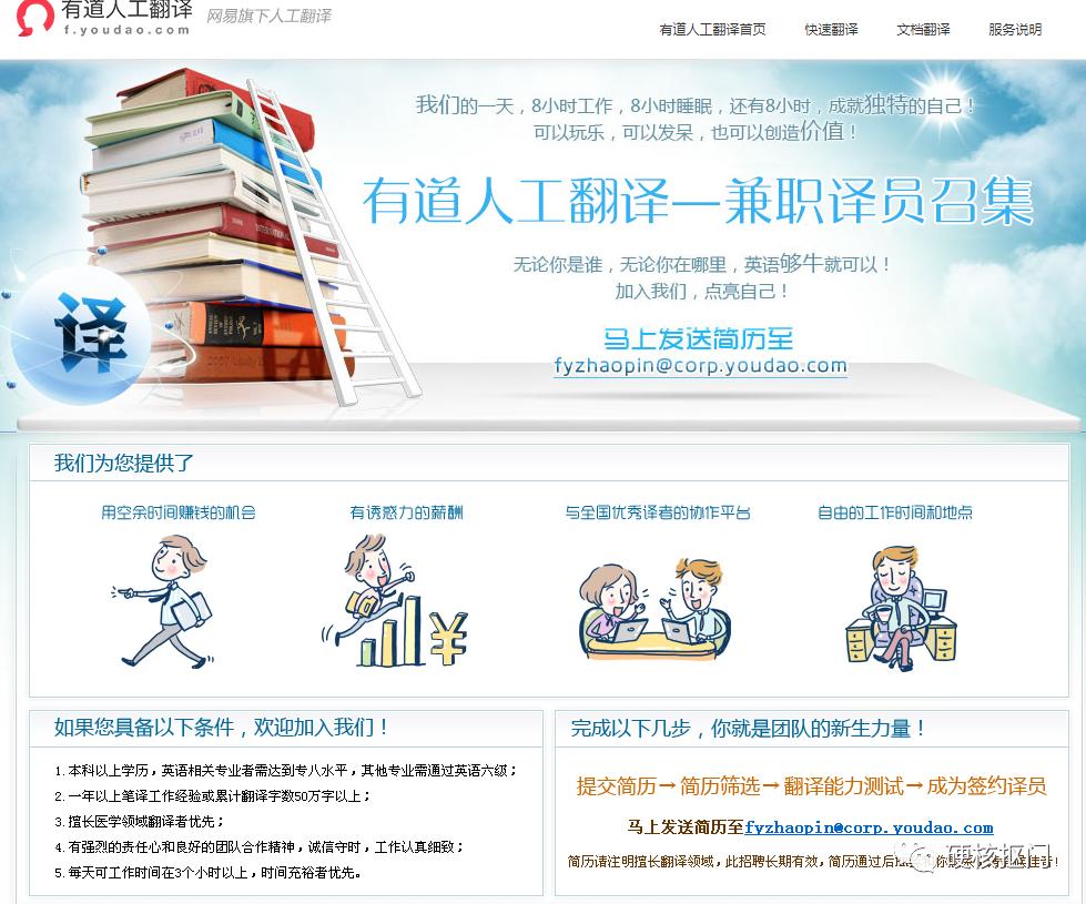 盘点12个靠谱的网络兼职副业平台,网上靠谱的兼职平台有哪些