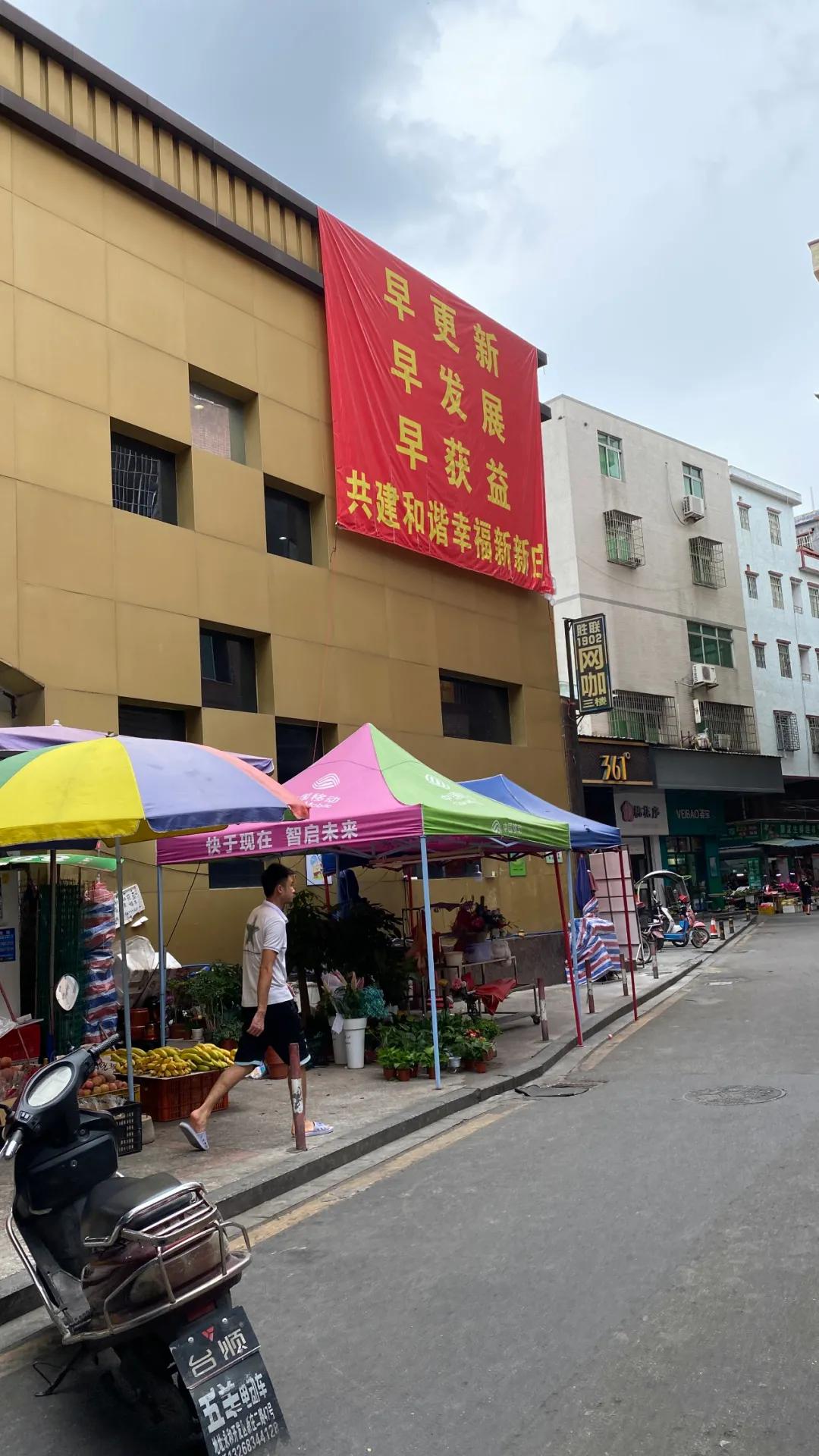 姘稿拰鏂板簞鏄惁鎷嗚縼,姘稿拰鏂板簞鎷嗚縼