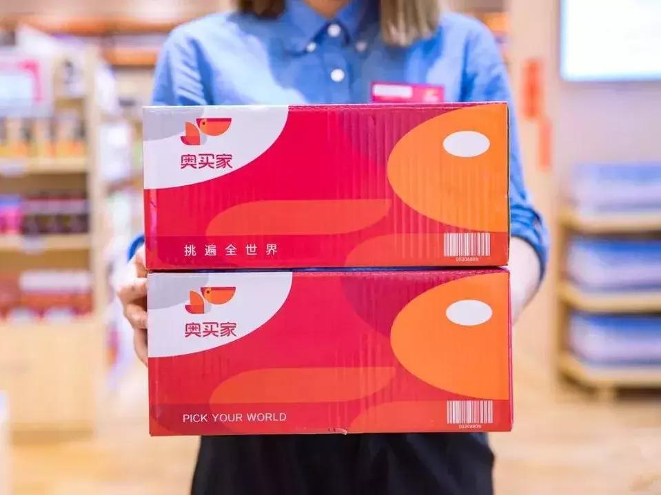 奥买家惠州店直播,奥买家商业