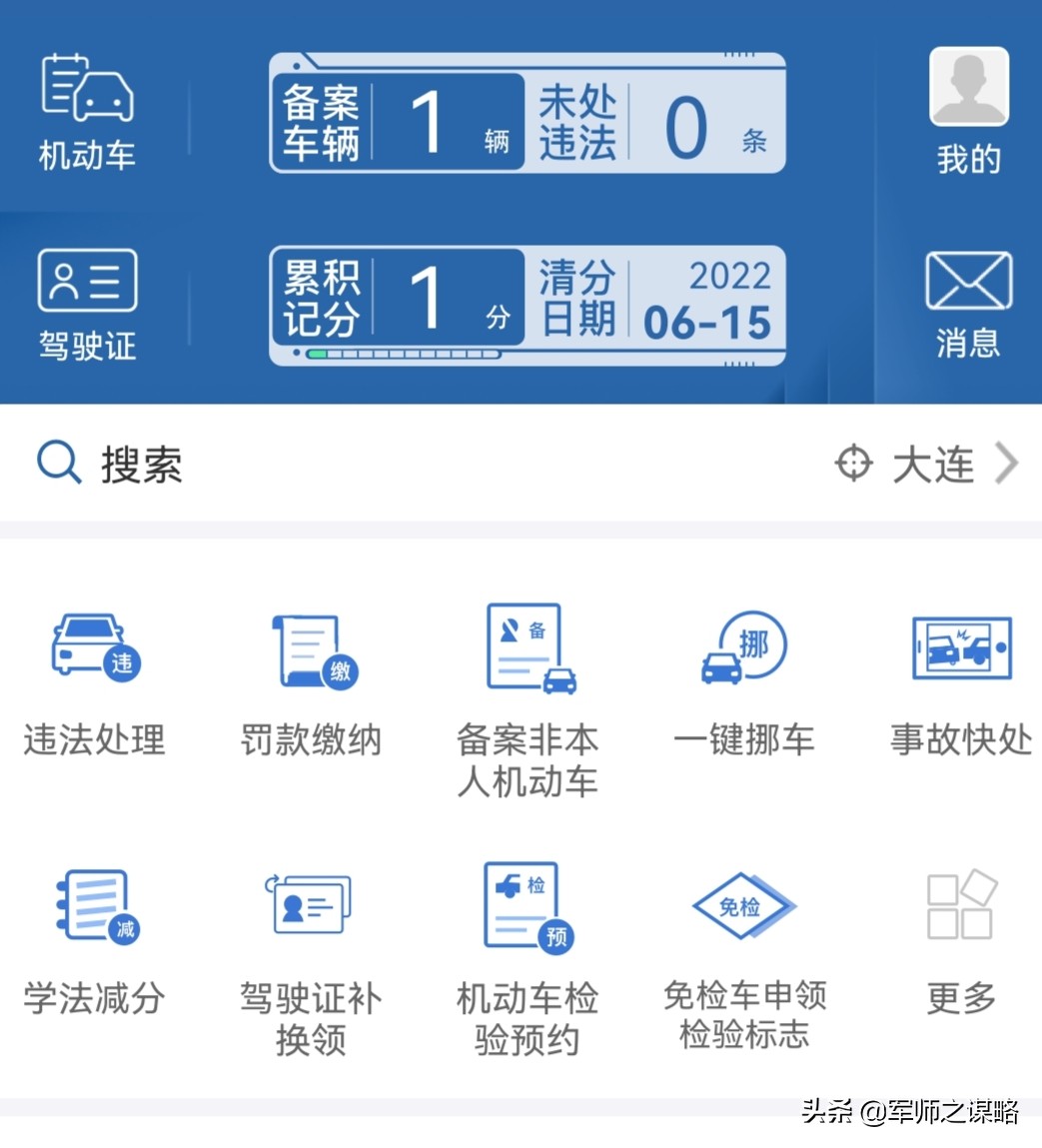 ab类驾驶证没有扣分还需要学习吗,b证驾驶证学法减分了还要审验吗