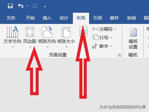 word实用技巧大全免费,word文档基础教程及常用技巧