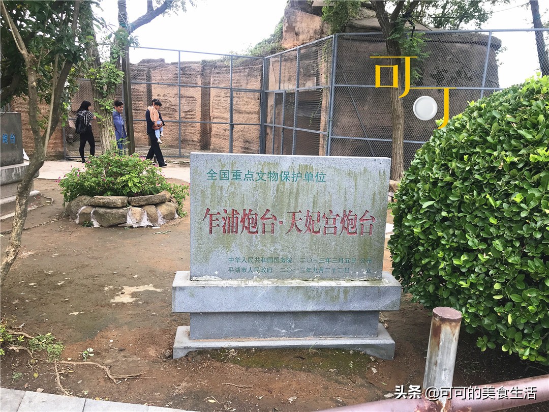 嘉兴平湖旅游莫氏庄园,平湖市莫氏庄园旅游