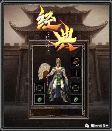 传奇魔神归来,170魔神归来35级技能书