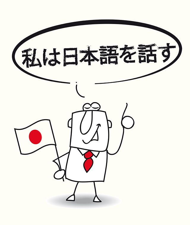 日语太难学不会？这四个窍门助你掌握地道日语，让你从此爱上学习