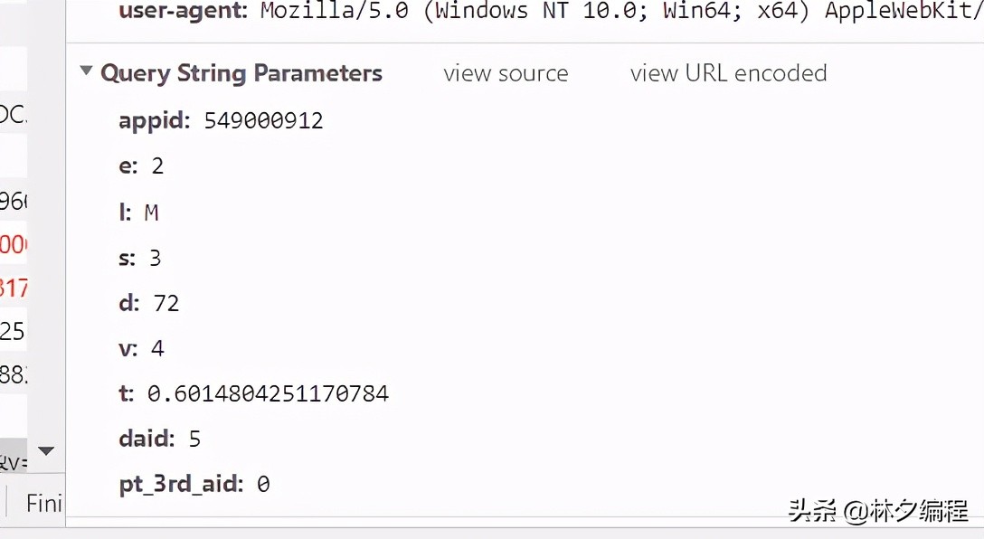 python打开qq登录,python模拟登录app