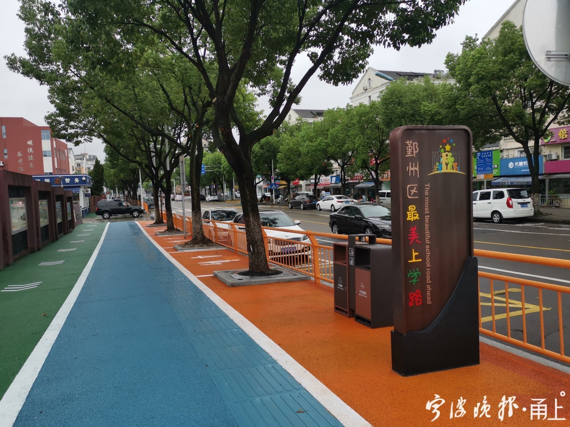 宁波最美上学路,宁波鄞州区新增5条最美上学路