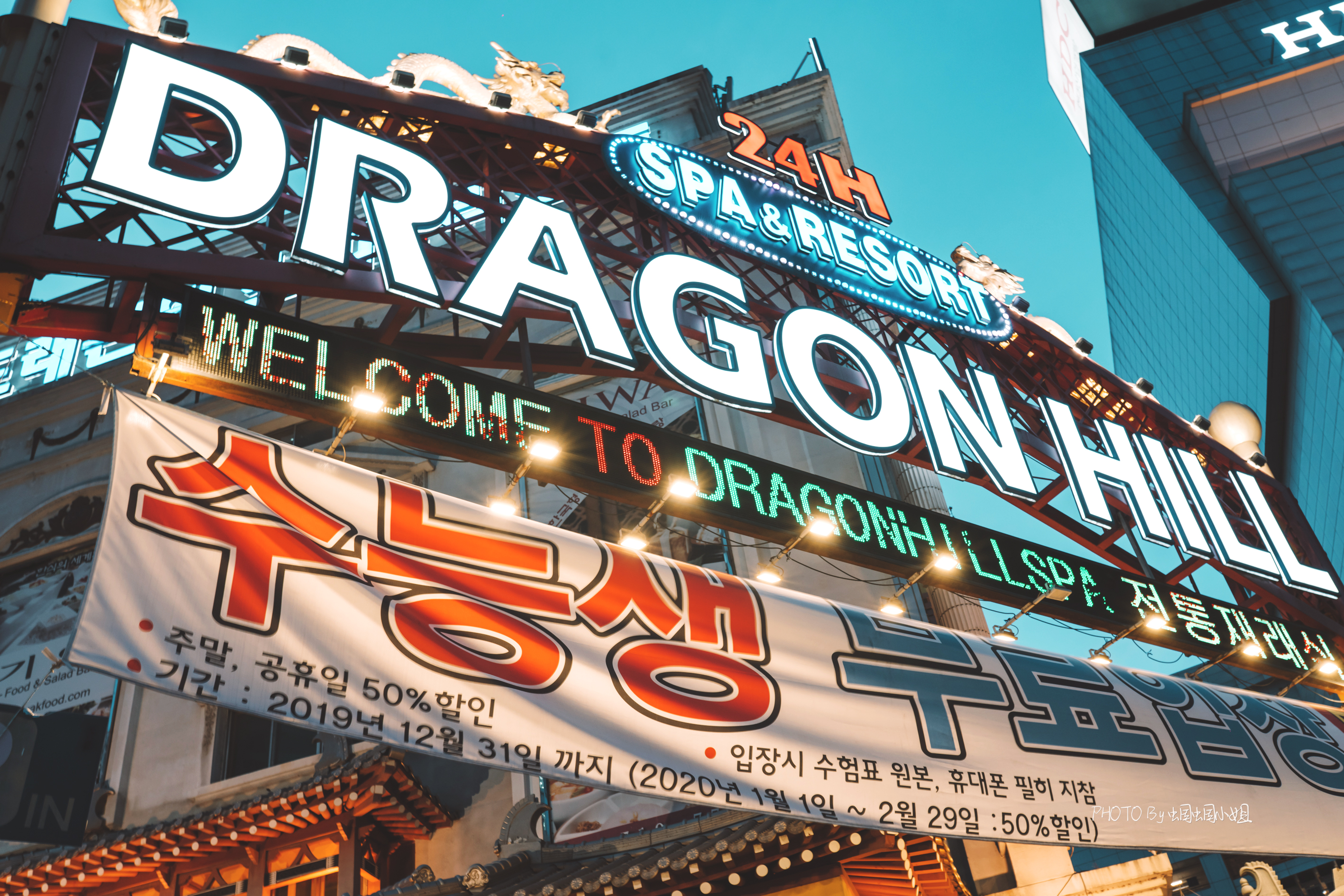 北京韩剧汗蒸,韩剧汗蒸视频