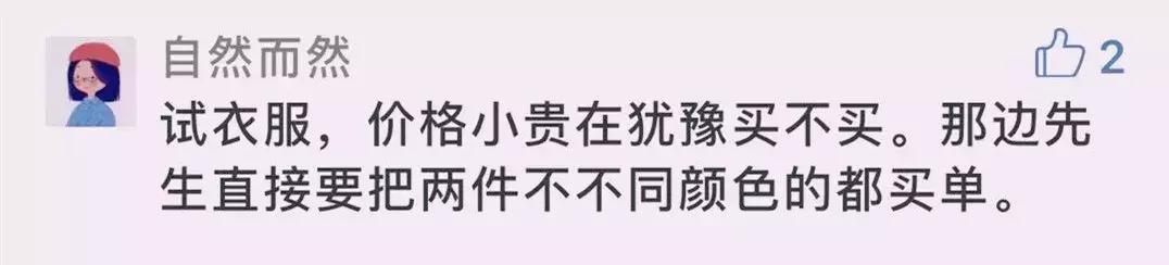 求救：谁能拯救一下我家的直男兵哥？