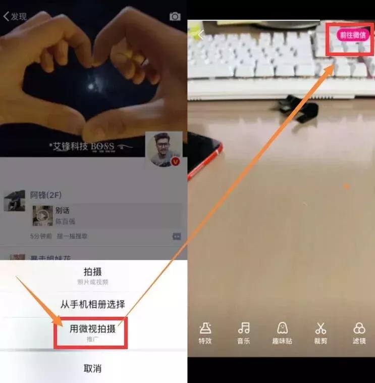微信30秒以上视频如何设置,微信小视频多少秒最好看