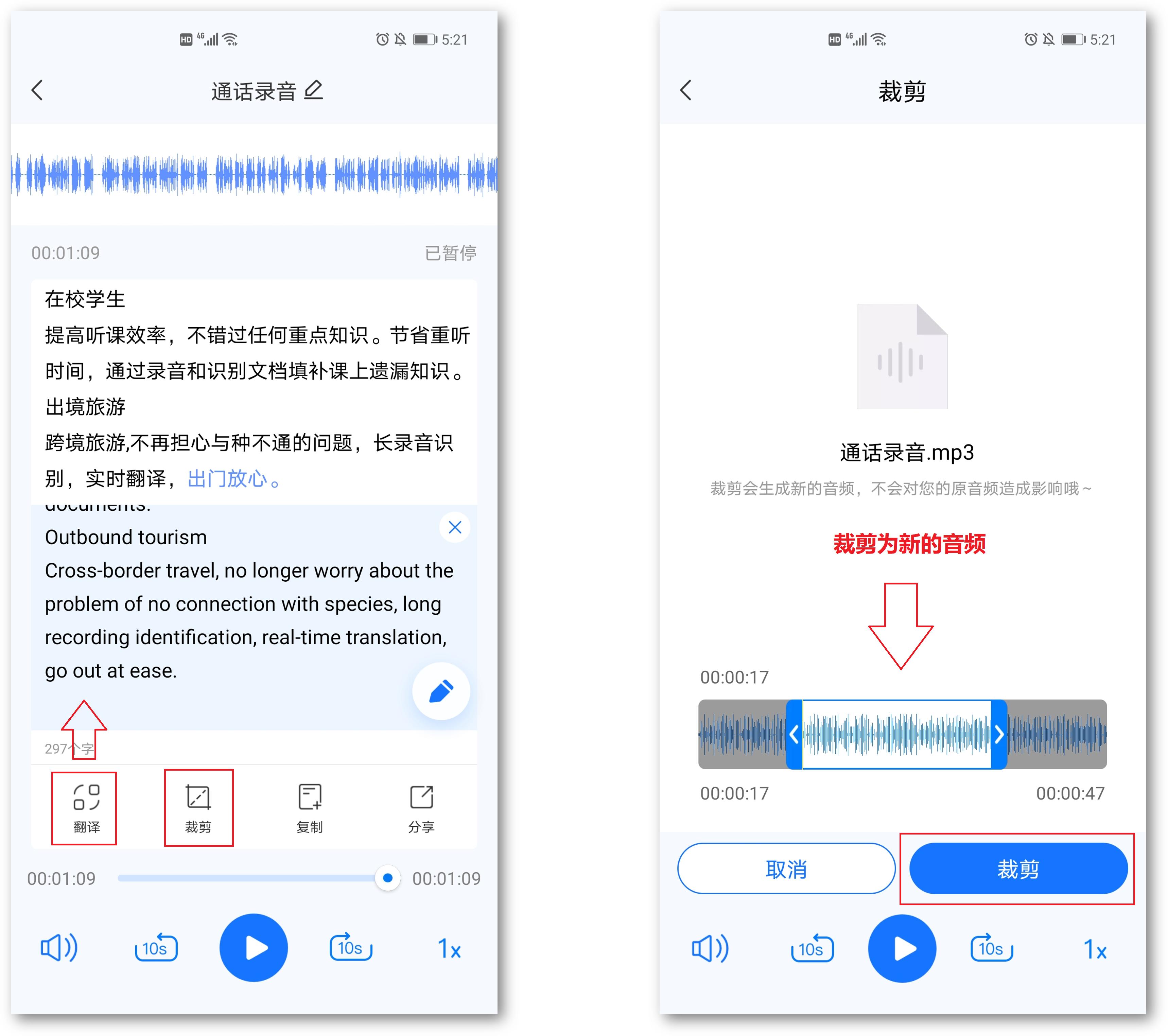 手机打电话怎么录音在哪里找,苹果手机8plus打电话怎么录音