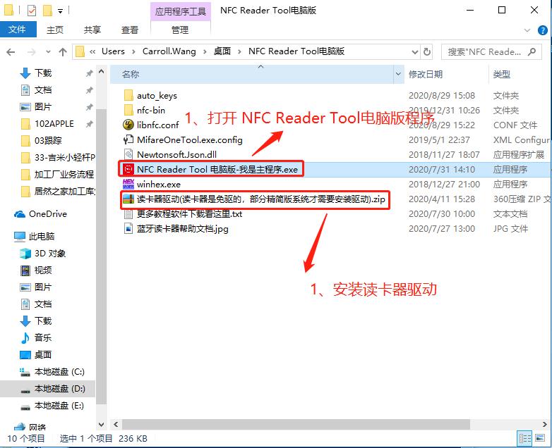 nfcreader录入门禁卡,nfcreader复制门禁卡