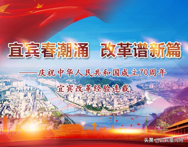 中国校园足球改革发展总体方案,改革三化三制