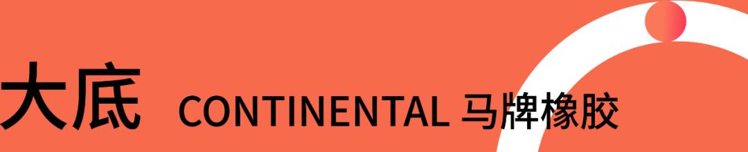 百公里｜用事实说话，ADIZEROADIOSPRO2仍是顶级竞速碳板跑鞋