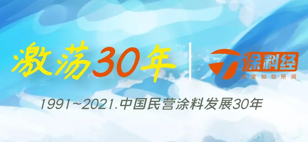 展辰新材排名,珠海展辰新材有限公司