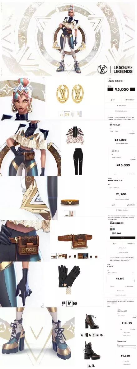 lv英雄联盟联名款赛娜,lv英雄联盟联名手表多少钱