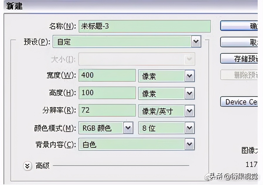 ps平面字体设计,ps平面图案制作教程